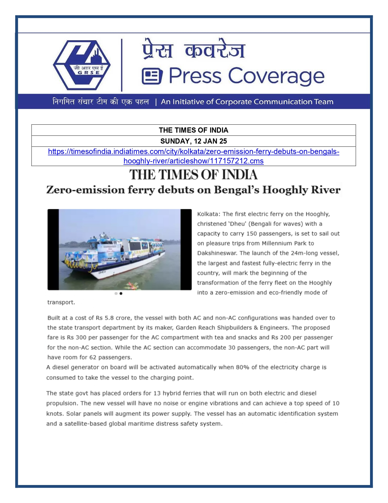 Press Coverage : The Times of India, 12 Jan 25: Zero-emission ferry debuts on Hooghly